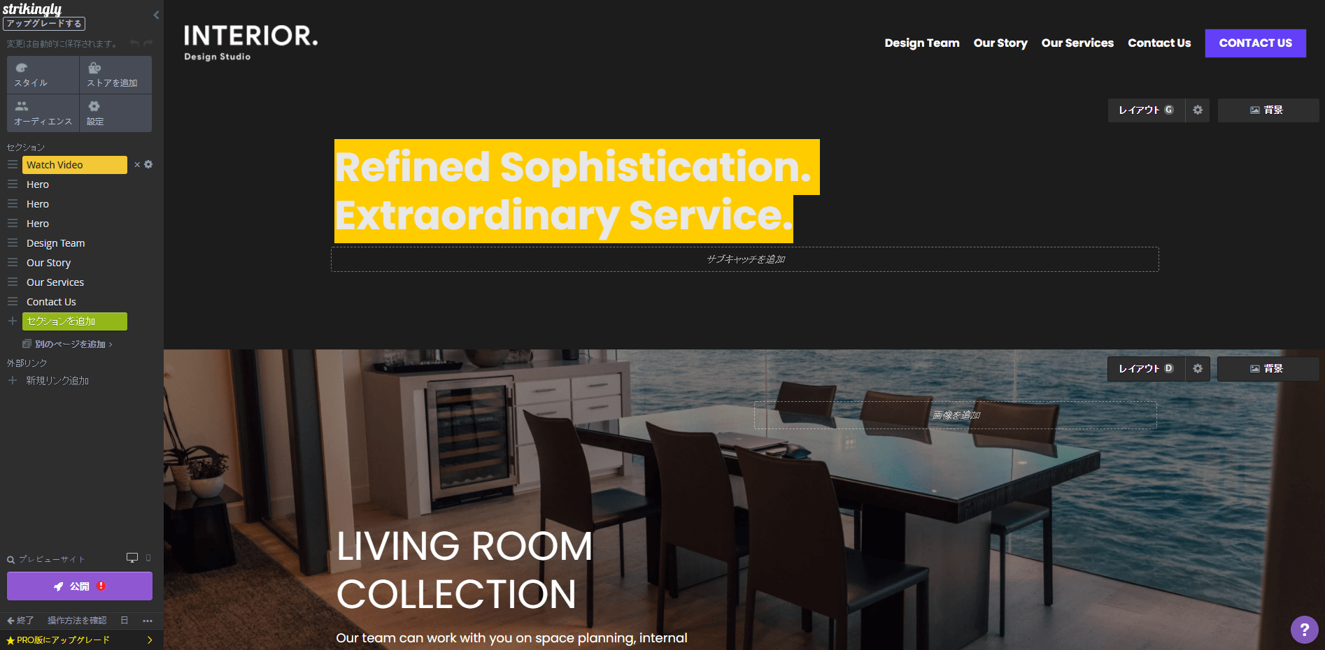 副本-日语模板 - オンラインホームページ製作を使って、無料でホームページをつくりましょう! 副本-日语模板 - オンラインホームページ製作を使って、無料でホームページをつくりましょう!